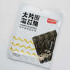 Dried Hand Roll Snack Sandwich Nori