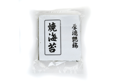OEM Brand Wholesale Bulk Japanese Halal Nori Roasted Seaweed for Sushi